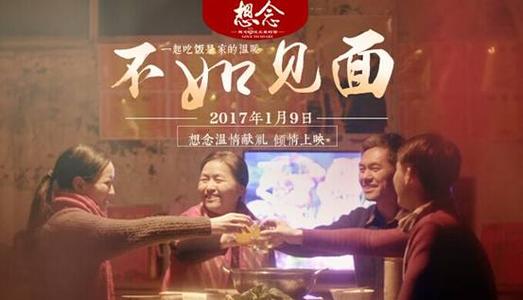 离婚协议公证书